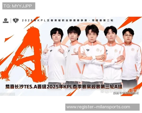 实时新闻王者荣耀意识排名新突破TES战队表现引发热议与关注