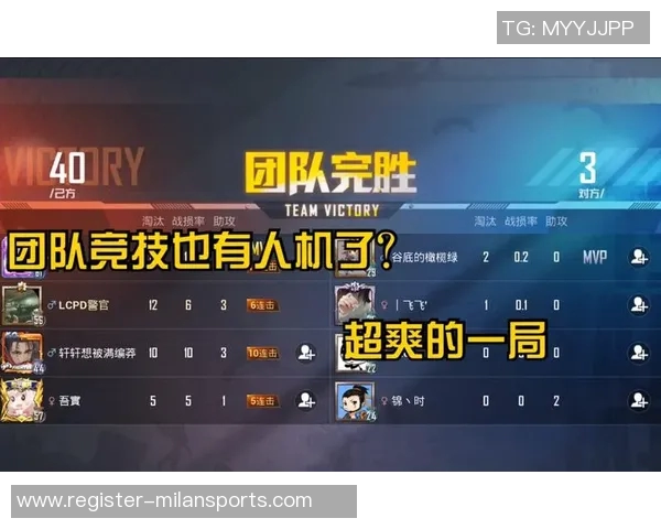 世界杯新闻和平精英巨献：深入解析BLG战队的心理素质与竞技表现